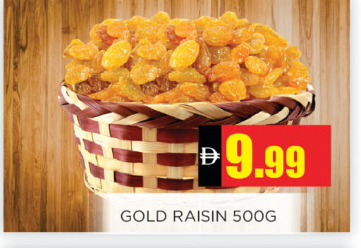 available at اينس المدينة هايبرماركت in الإمارات العربية المتحدة , الامارات - الشارقة / عجمان