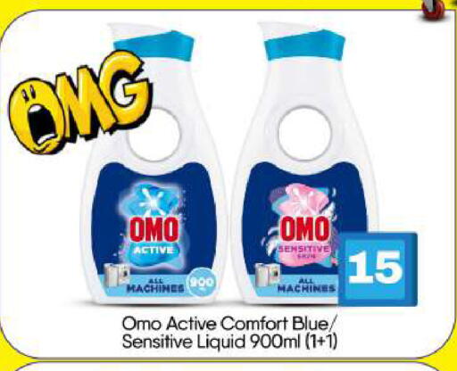 available at BIGmart in UAE - Abu Dhabi
