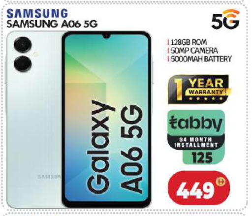 available at BIGmart in UAE - Abu Dhabi