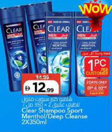 available at مارك & سيف in الإمارات العربية المتحدة , الامارات - الشارقة / عجمان
