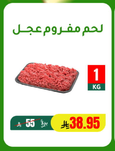 available at AlHajri Food in KSA, Saudi Arabia, Saudi - Khamis Mushait