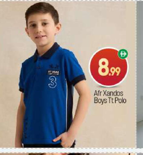 available at بيج مارت in الإمارات العربية المتحدة , الامارات - أبو ظبي