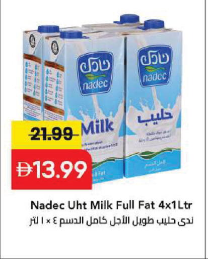 available at Mark & Save in UAE - Sharjah / Ajman