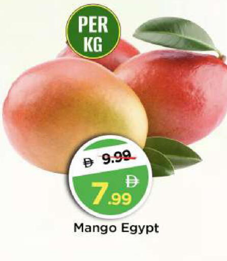 Mango from Egypt available at مارك & سيف in الإمارات العربية المتحدة , الامارات - أبو ظبي