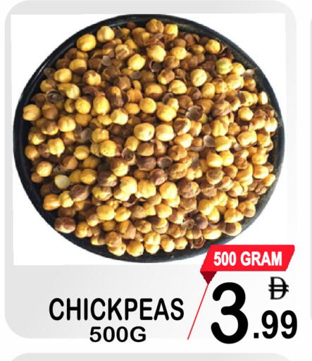 available at Friday Center in UAE - Sharjah / Ajman