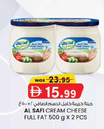available at K.M Hypermarket in UAE - Abu Dhabi