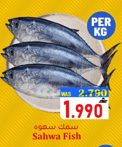 available at Al Qoot Hypermarket in Oman - Muscat