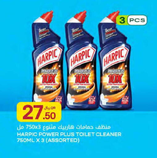available at Al Meera in Qatar - Al Daayen