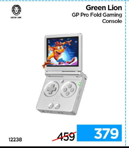 available at آي كونكت in قطر - الريان