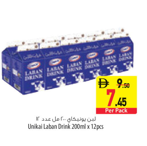 available at Safeer Market in UAE - Ras al Khaimah