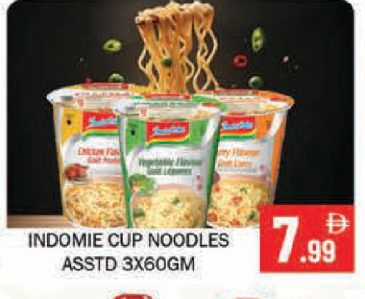 available at Souk Al Mubarak Hypermarket in UAE - Sharjah / Ajman