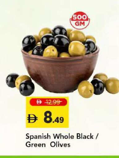 available at مارك & سيف in الإمارات العربية المتحدة , الامارات - دبي