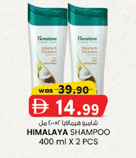 available at ك. الم. للتجارة in الإمارات العربية المتحدة , الامارات - الشارقة / عجمان
