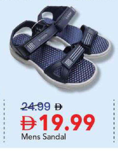 available at مارك & سيف in الإمارات العربية المتحدة , الامارات - الشارقة / عجمان