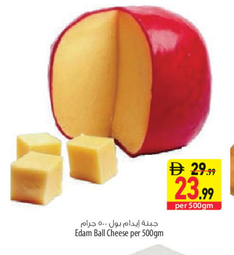 available at السفير ماركت in الإمارات العربية المتحدة , الامارات - أبو ظبي