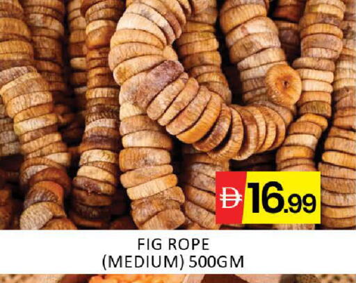 Fig Mango available at مانجو هايبرماركت in الإمارات العربية المتحدة , الامارات - دبي