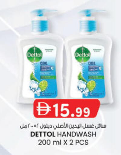 available at K.M Hypermarket in UAE - Sharjah / Ajman