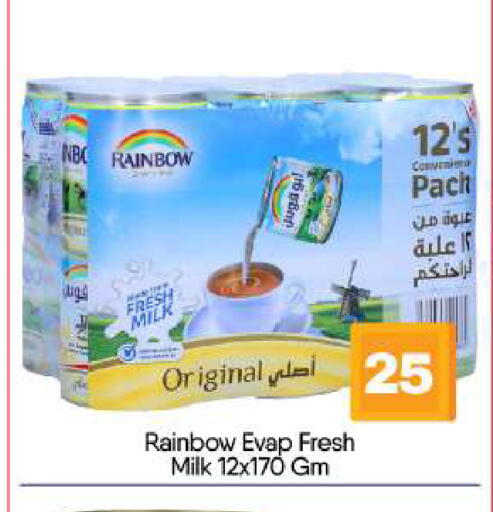 available at BIGmart in UAE - Abu Dhabi