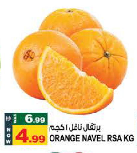 Orange available at هاشم هايبرماركت in الإمارات العربية المتحدة , الامارات - الشارقة / عجمان