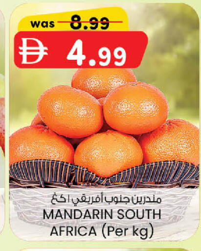 Mandarin from South Africa available at الصفا in الإمارات العربية المتحدة , الامارات - أبو ظبي