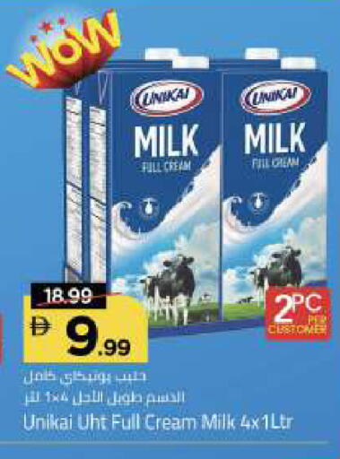 available at مارك & سيف in الإمارات العربية المتحدة , الامارات - أبو ظبي