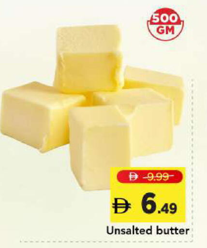 available at مارك & سيف in الإمارات العربية المتحدة , الامارات - الشارقة / عجمان