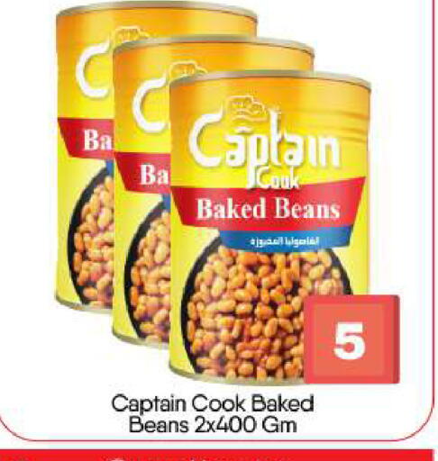 available at BIGmart in UAE - Abu Dhabi