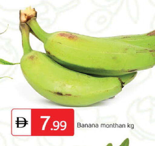 Banana available at TALAL MARKET in UAE - Sharjah / Ajman