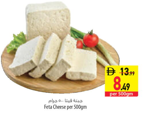 available at السفير ماركت in الإمارات العربية المتحدة , الامارات - الشارقة / عجمان