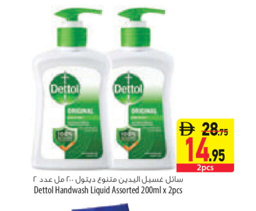 available at السفير ماركت in الإمارات العربية المتحدة , الامارات - الشارقة / عجمان