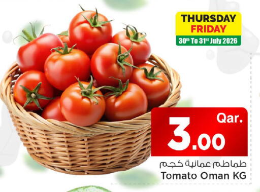 Tomato from Oman available at Mark & Save  in Qatar - Al Wakra