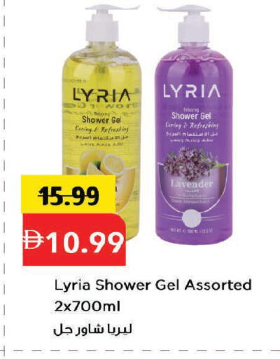 available at مارك & سيف in الإمارات العربية المتحدة , الامارات - دبي