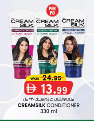 available at K.M Hypermarket in UAE - Sharjah / Ajman