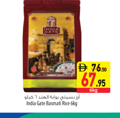 available at السفير ماركت in الإمارات العربية المتحدة , الامارات - الشارقة / عجمان