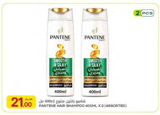 available at Al Meera in Qatar - Al Wakra