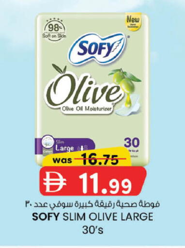 available at ك. الم. للتجارة in الإمارات العربية المتحدة , الامارات - الشارقة / عجمان