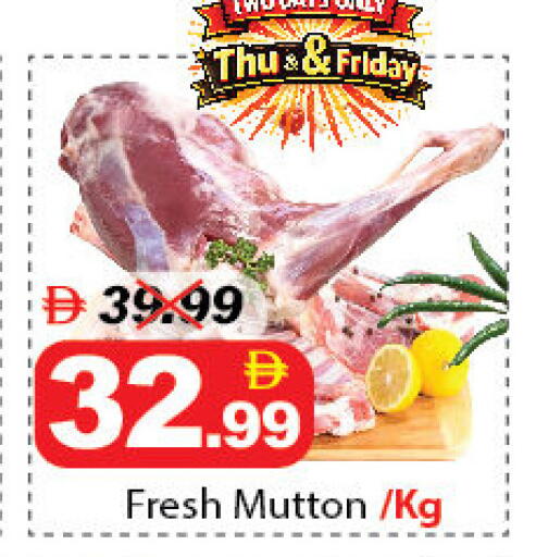 available at ديزرت فريش ماركت in الإمارات العربية المتحدة , الامارات - أبو ظبي