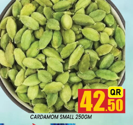 Cardamom available at شوب اند سمايل هايبرماركت in قطر - الشمال