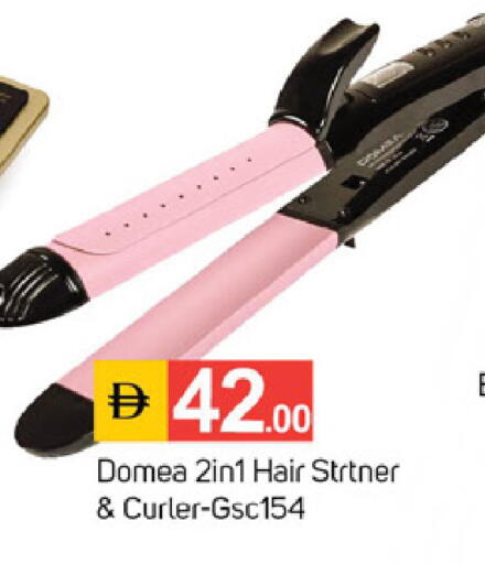 available at سوق طلال in الإمارات العربية المتحدة , الامارات - دبي