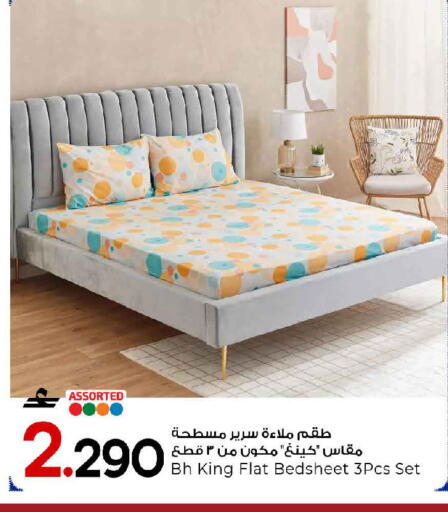 available at مارك & سايف in عُمان - مسقط‎