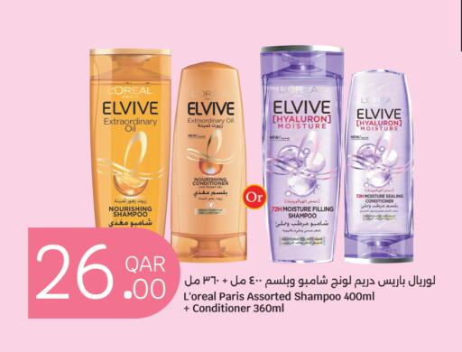 available at City Hypermarket in Qatar - Doha