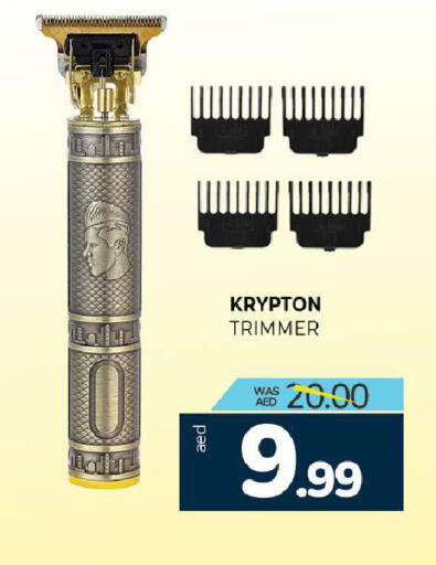 available at المدينة in الإمارات العربية المتحدة , الامارات - الشارقة / عجمان