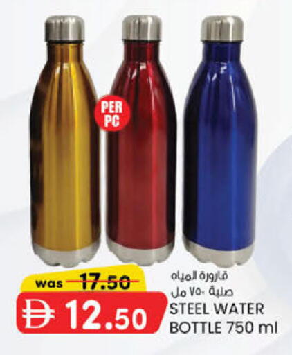 available at K M Trading  in UAE - Sharjah / Ajman