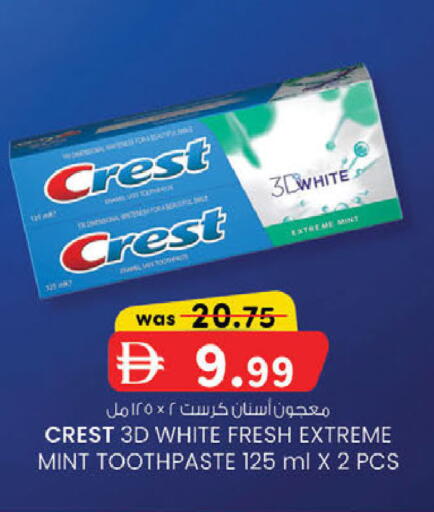Mint available at K M Trading  in UAE - Dubai