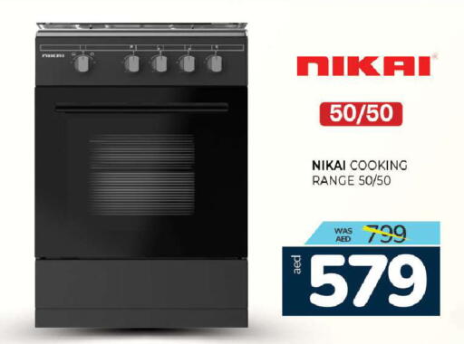 available at Al Madina  in UAE - Sharjah / Ajman