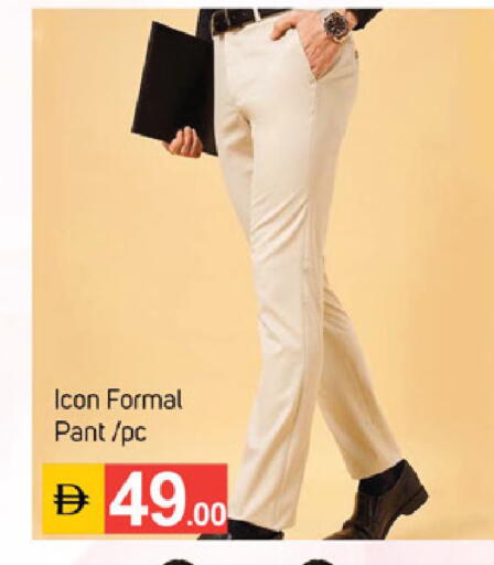 available at TALAL MARKET in UAE - Dubai
