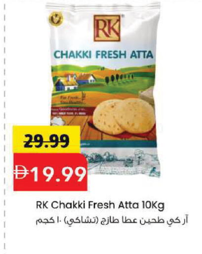 available at مارك & سيف in الإمارات العربية المتحدة , الامارات - الشارقة / عجمان