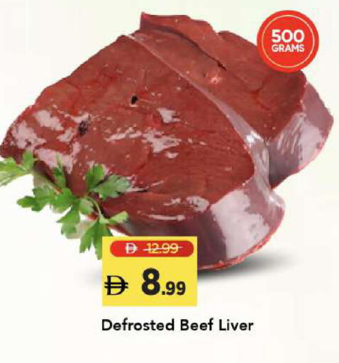 available at مارك & سيف in الإمارات العربية المتحدة , الامارات - أبو ظبي