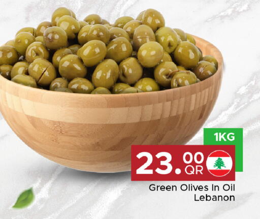 available at Family Food Centre in Qatar - Umm Salal