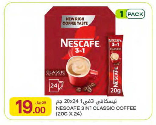 available at Al Meera in Qatar - Al-Shahaniya